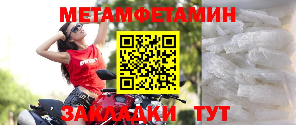 Amphetamine Premium Ревда
