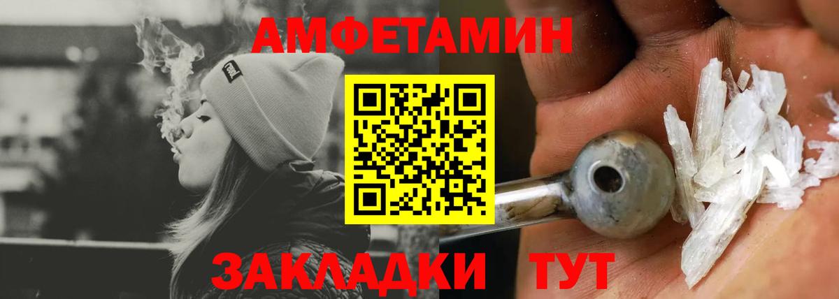 АМФ Premium  Вход с VPN  Ревда 