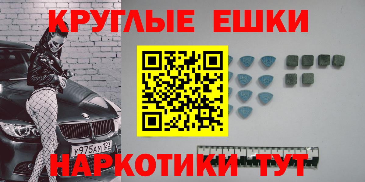 Экстази  Вход с VPN  Ревда  даркнет клад  ЭКСТАЗИ XTC  купить наркотики сайты 