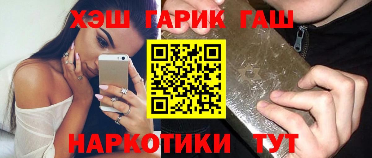 Мефедрон Ревда