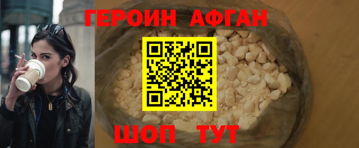 MDMA  ГАШ  Вход с VPN  Гашиш  Ревда  Канабис  Мефедрон кристаллы 