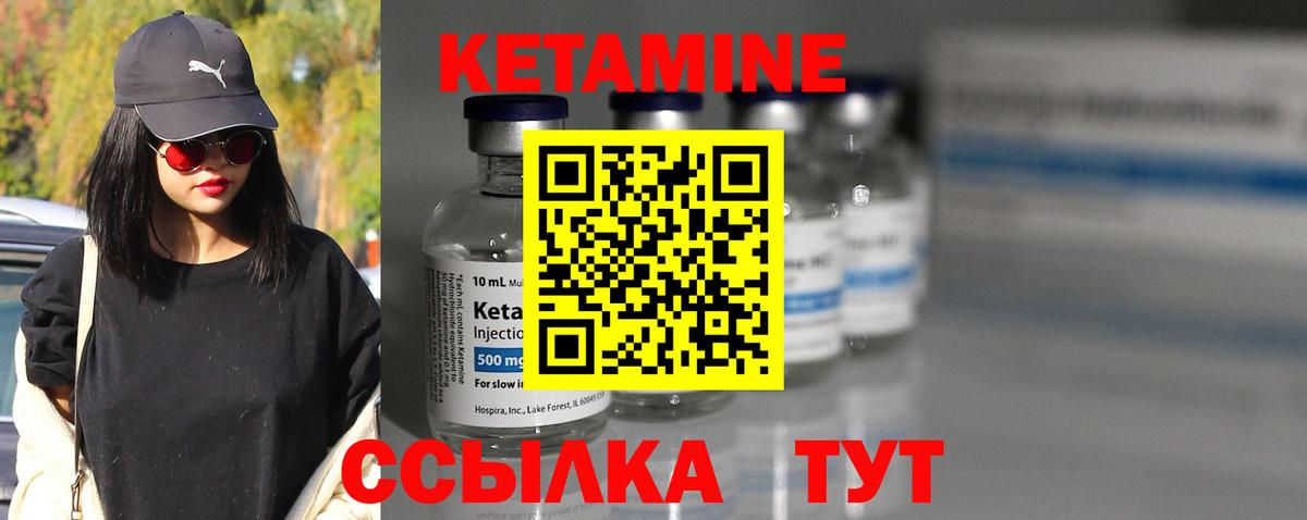Ревда  КЕТАМИН VHQ  MEGA онион  Вход с VPN 