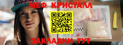 гашик Заволжье