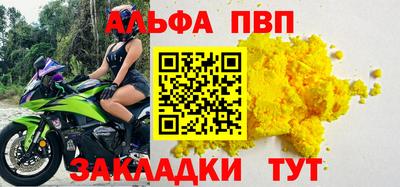 сатива Жуковский