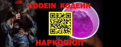 сатива Жуковский