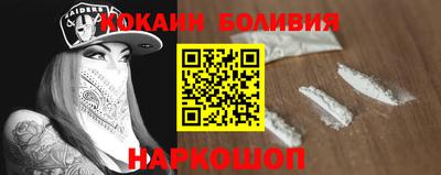 сатива Жуковский