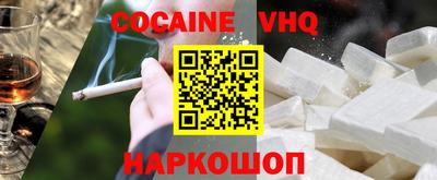гашик Заволжье