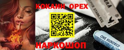 гашик Заволжье