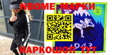 гашик Заволжье