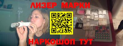 гашик Заволжье