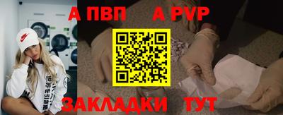 гашик Заволжье
