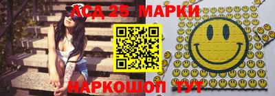 сатива Жуковский