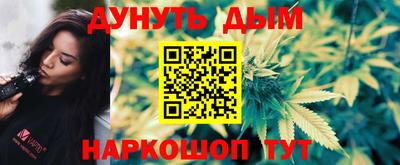 сатива Жуковский
