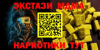 гашик Заволжье