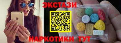 сатива Жуковский
