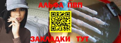 спиды Заводоуковск
