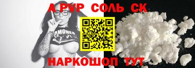 сатива Жуковский