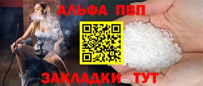 спиды Заводоуковск