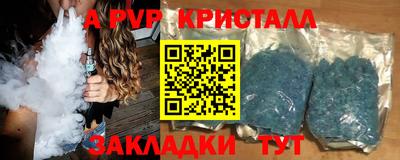 гашик Заволжье