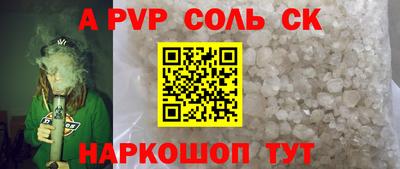спиды Заводоуковск