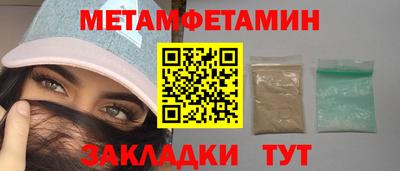 сатива Жуковский