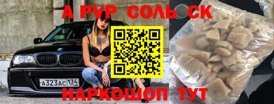 спиды Заводоуковск