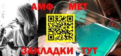 гашик Заволжье
