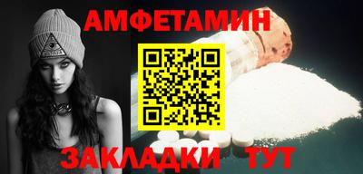 спиды Заводоуковск