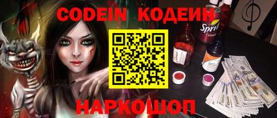 спиды Заводоуковск