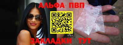 гашик Заволжье
