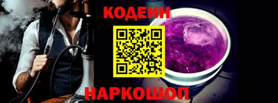 сатива Жуковский
