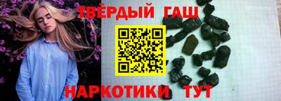 сатива Жуковский
