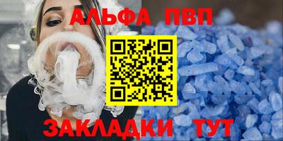 гашик Заволжье