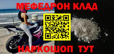 сатива Жуковский
