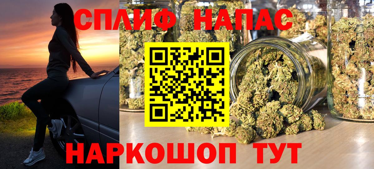 Конопля Amnesia Ревда